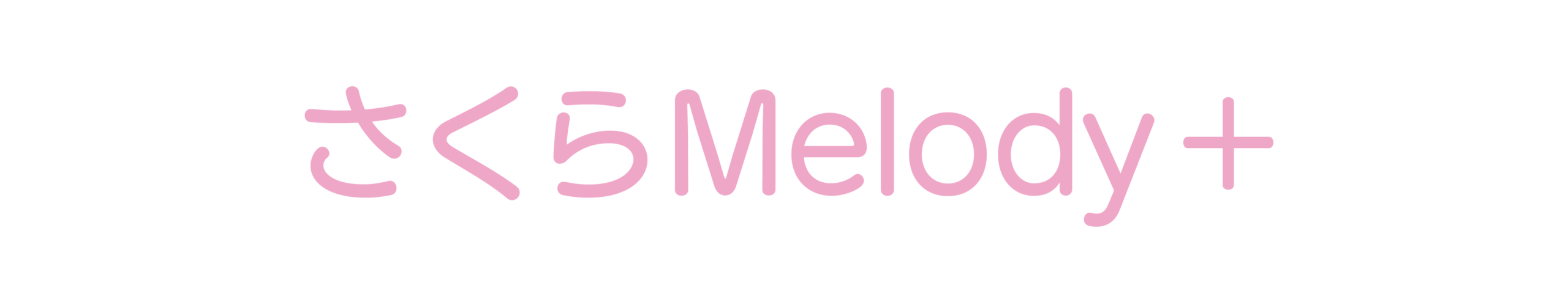 さくらMelody＋